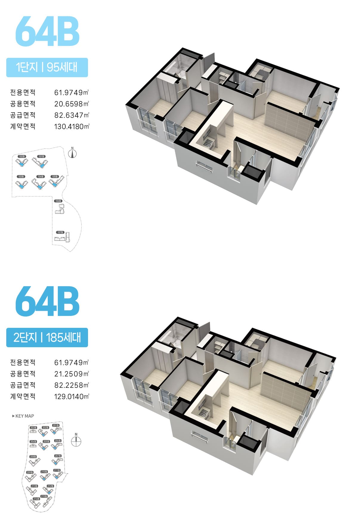 아산 배방 아이유쉘