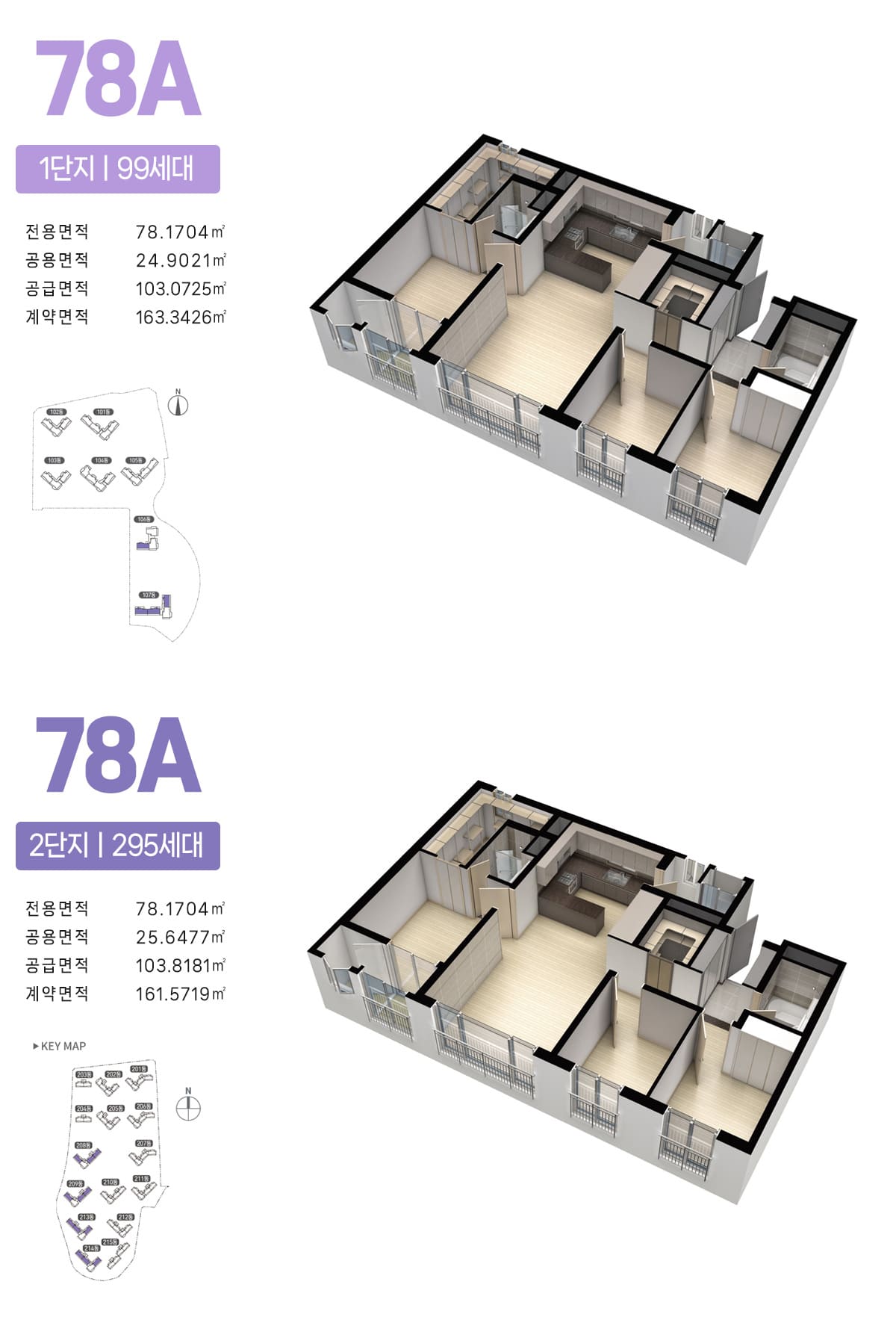 아산 배방 아이유쉘