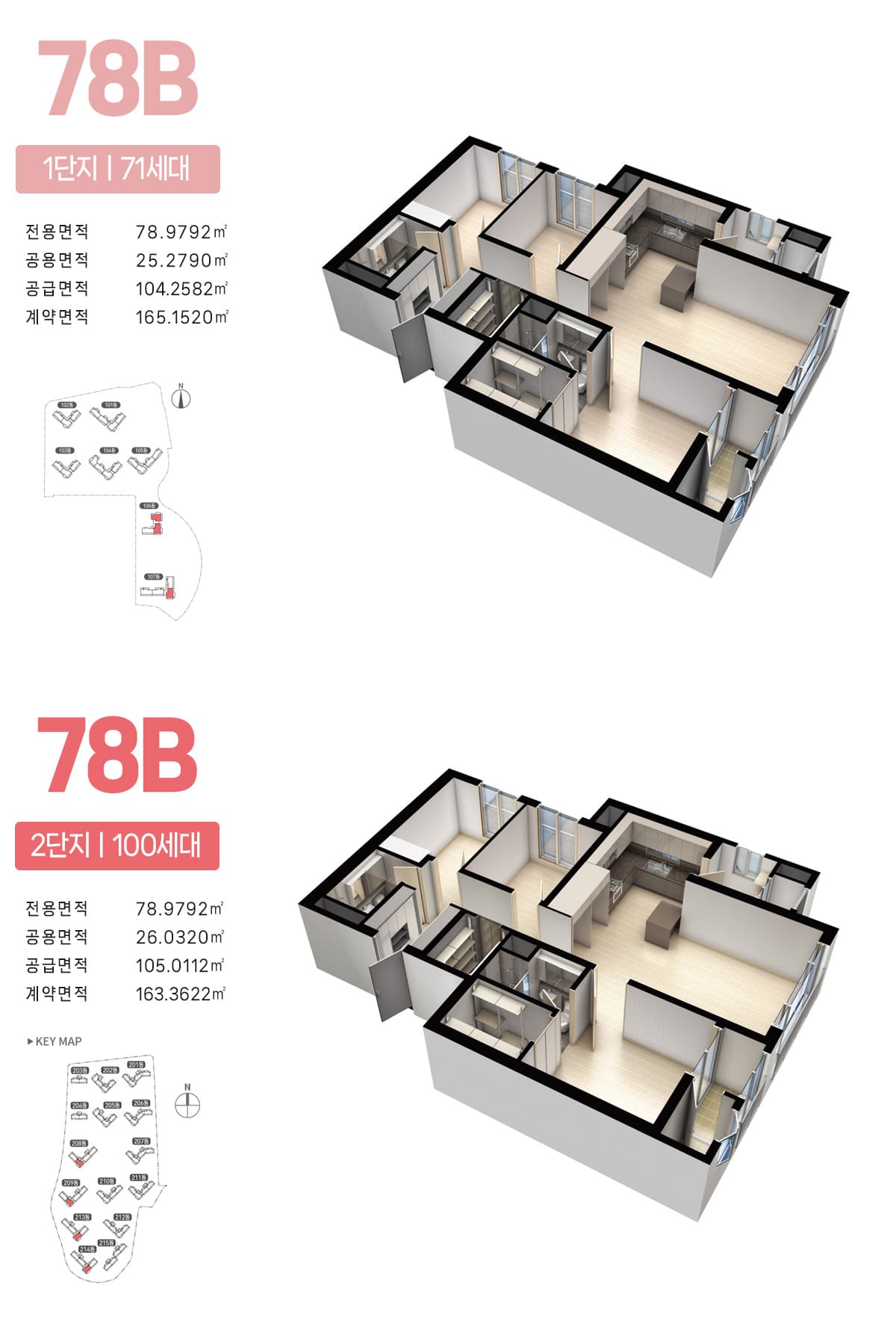 아산 배방 아이유쉘