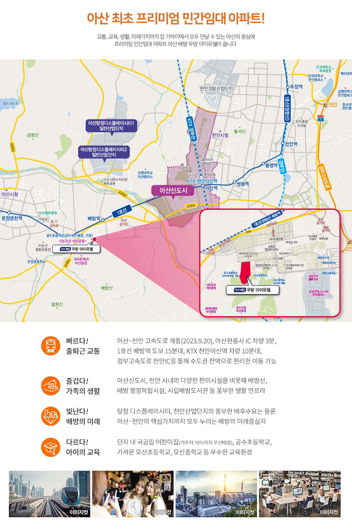 입지환경