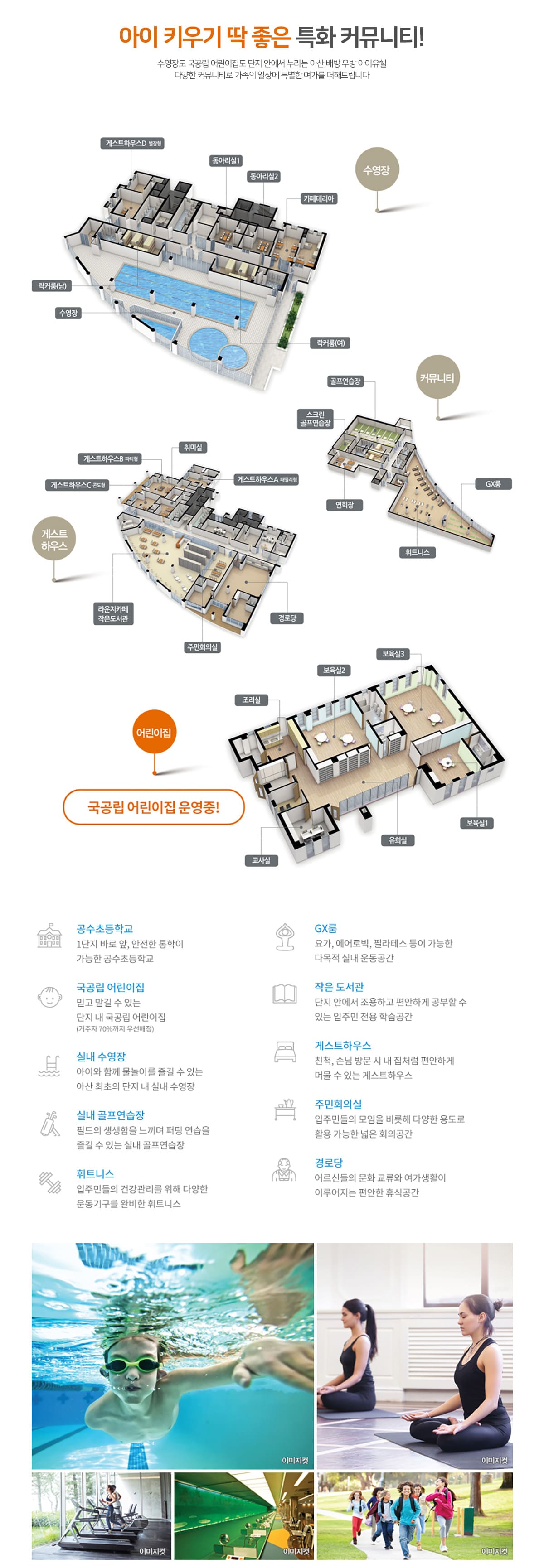 커뮤니티